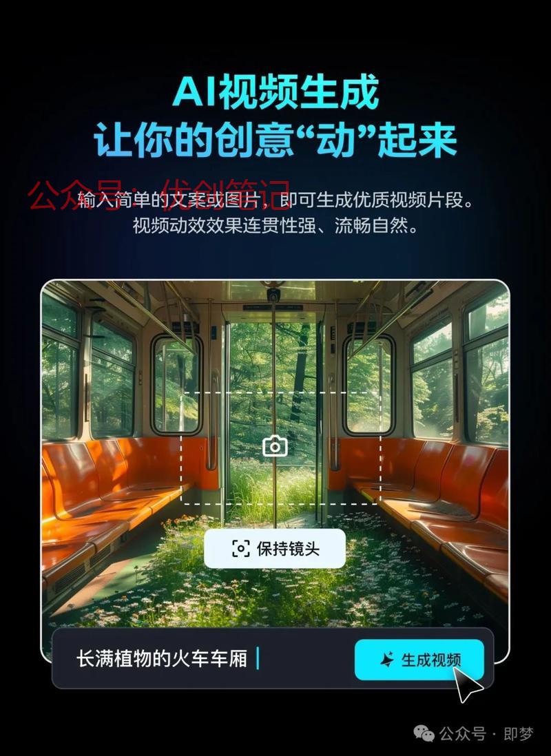  5月9日，剪映Drea…#情报-搞钱线报📢论坛-网创交流-优创圈